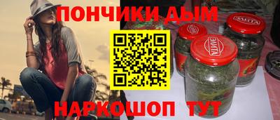 метамфетамин Старая Купавна