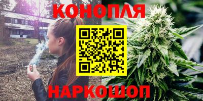 метамфетамин Старая Купавна