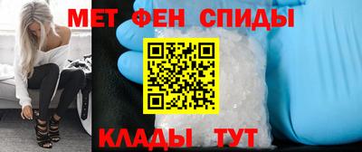 молекула духа Ставрополь