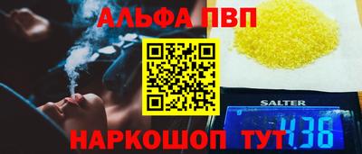 метамфетамин Старая Купавна