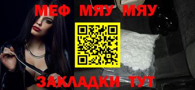 молекула духа Ставрополь