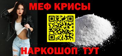 метамфетамин Старая Купавна